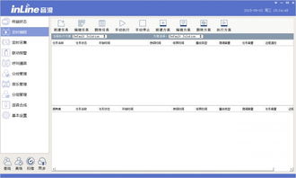 深圳IP網(wǎng)絡(luò)公共廣播系統(tǒng)生產(chǎn)廠家 技術(shù)開(kāi)發(fā)與市場(chǎng)趨勢(shì)
