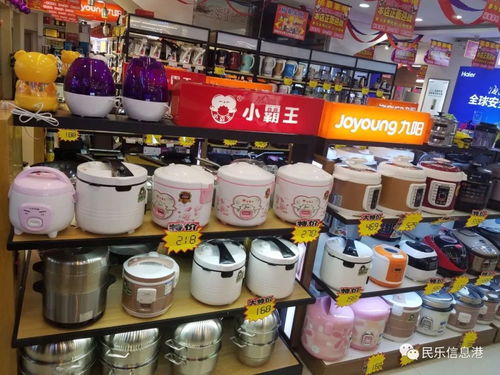 裕泰家電12月23日年終工廠直銷 六小時(shí)限時(shí)搶購，家用電器盛宴開啟